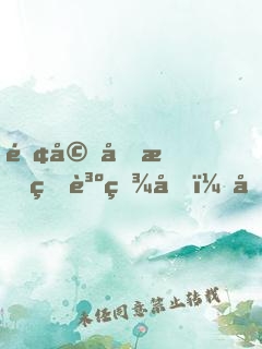 離婚后我狂賺百億，前妻跪下了！